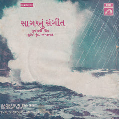"Shruti Vrinda" - Ahemadabad - Gujarati Modern (45-RPM)