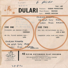 Naushad, Shakeel Badayuni - Dulari (45-RPM) Image