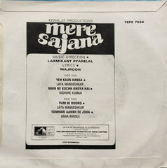 Laxmikant-Pyarelal - Mere Sajana (45-RPM)