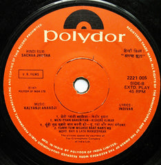 Kalyanji-Anandji - Sachaa Jhutha = सच्चा झूटा (45-RPM)