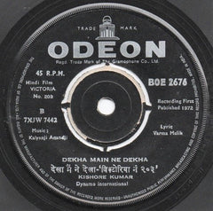 Kalyanji-Anandji - Victoria No 203 (45-RPM)