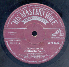 G. N. Balasubramaniam - Sadhinchene (45-RPM)