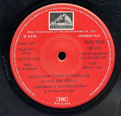 R. D. Burman - Karm (45-RPM)