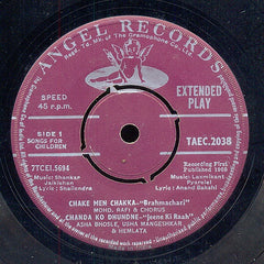Various - Songs For Children (45-RPM) Image