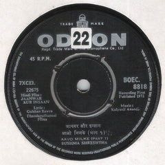 Kalyanji-Anandji - Jaanwar Aur Insaan (45-RPM)