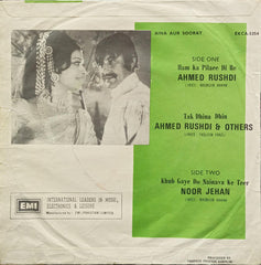 M. Ashraf - Aina Aur Soorat (45-RPM)