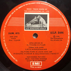 Kalyanji-Anandji - Uljhan (Vinyl)