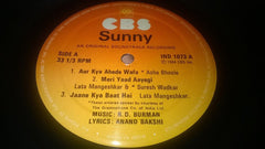 R. D. Burman, Anand Bakshi - Sunny (Vinyl)