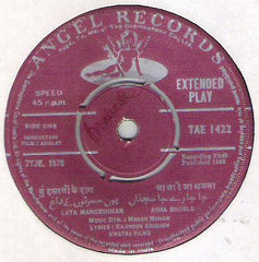 Madan Mohan - Adalat (45-RPM)