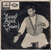 Yusuf Azad Qawwal - Yusuf Azad Qawwal - Urdu Modern Qawali (45-RPM)