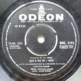 Kalyanji-Anandji - Maryada (45-RPM)