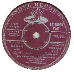 Naushad, Shakeel Badayuni - Dulari (45-RPM) Image