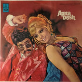 R. D. Burman - Apna Desh (Vinyl)