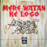 Various - Mere Watan Ke Logo (Vinyl)