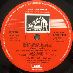 Pandit Kumar Gandharva - Classical Vocal (Vinyl) Image