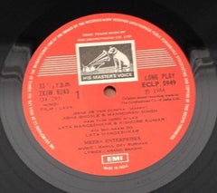 R. D. Burman, Anand Bakshi - Lava (Vinyl)