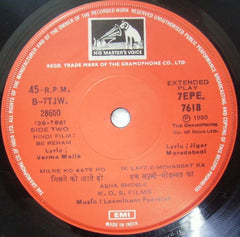 Laxmikant-Pyarelal - Be-Reham (45-RPM)