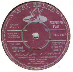 Naushad, Shakeel Badayuni - Dulari (45-RPM) Image