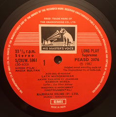 Khayyam - Razia Sultan (Vinyl) (2)