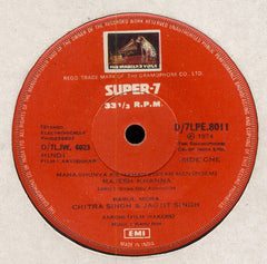 Kanu Roy - Aavishkar (45-RPM)