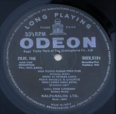 Ravi, Sahir Ludhianvi - Neel Kamal (Vinyl)