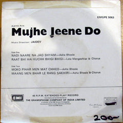 Jaidev - Mujhe Jeene Do (45-RPM)