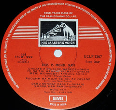 Mohammed Rafi - This Is Mohamad Rafi (Vinyl) Image