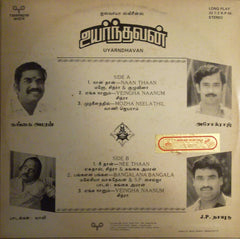 Gangai Amaran - Uyarndhavan (Vinyl) Image