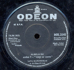 R. D. Burman - Raampur Ka Lakshman = रामपूर का लक्षमण (45-RPM)