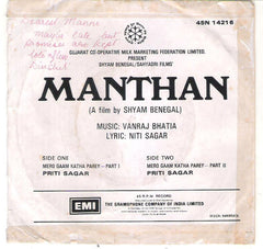 Vanraj Bhatia - Manthan (45-RPM)