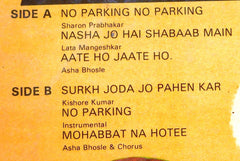 Anu Malik, Anjaan, Hasrat Jaipuri, Kafeel Aazar - Mangal Pandey (Vinyl)