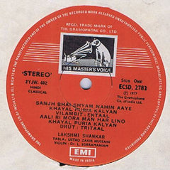 Lakshmi Shankar - Sings Khayal, Thumri & Bhajan (Vinyl) Image