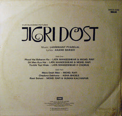Laxmikant-Pyarelal - Jigri Dost (Vinyl) Image