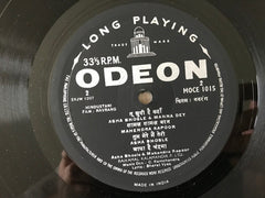 C. Ramchandra - Navrang = नवरंग (Vinyl) Image