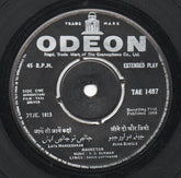 S. D. Burman - Taxi Driver (45-RPM)