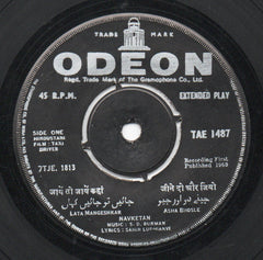 S. D. Burman - Taxi Driver (45-RPM)