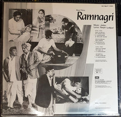 Jaidev - Ramnagri (Vinyl) Image