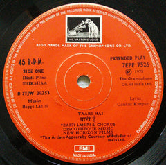 Bappi Lahiri - Shikshaa (45-RPM)