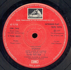 Bappi Lahiri - Dilsey Miley Dil (45-RPM)