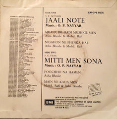 O. P. Nayyar - Jaali Note / Mitti Men Sona (45-RPM) Image