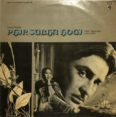 Khayyam, Sahir Ludhianvi - Phir Subha Hogi (Vinyl) Image