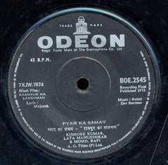 R. D. Burman - Raampur Ka Lakshman = रामपूर का लक्षमण (45-RPM)