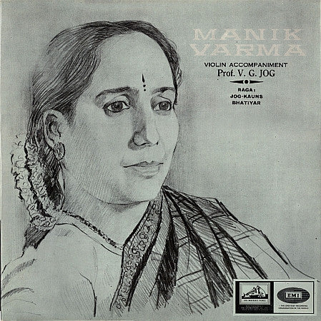 Manik Verma & V. G. Jog - Manik Varma (Vinyl) Image