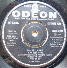 Laxmikant-Pyarelal - Jwar Bhata (45-RPM)