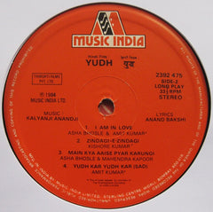 Kalyanji-Anandji, Anand Bakshi - Yudh (Vinyl)