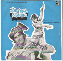 Laxmikant-Pyarelal - Naach Uthe Sansaar (45-RPM)