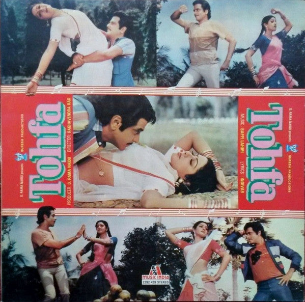 Bappi Lahiri, Indivar - Tohfa (Vinyl) Image