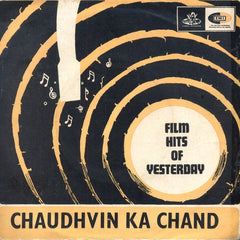 Ravi - Chaudhvin Ka Chand (45-RPM) Image