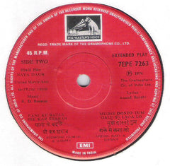 R. D. Burman - Naya Daur (45-RPM)