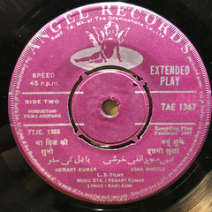 Hemant Kumar - Anupama (45-RPM)